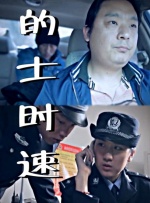 日韩电影中文字幕在线观看
