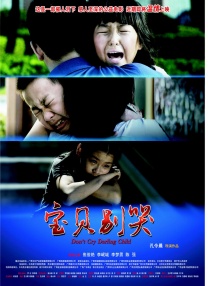 日韩电影中文字幕在线观看